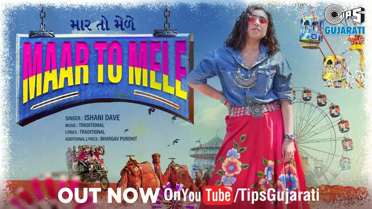Tips Gujarti presents new folk song – Maar To Mele by Ishani Dave