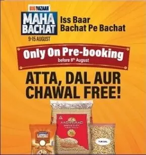 Mahabachat offer: Big Bazaar announces pre-booking for the first time