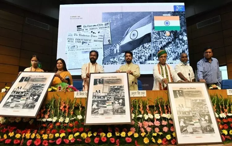 New Delhi: I&B Minister Anurag Thakur inaugurates e-photo exhibitions on Making of the Constitution and virtual film poster today