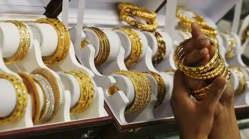 Gold price today, 03 October 2021: Yellow metal inches closer to Rs 46,000/10 gm