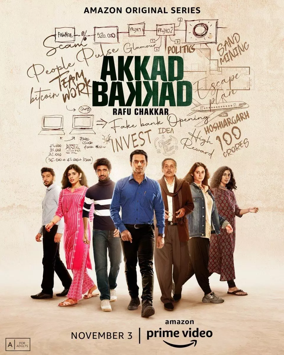 Prime Video launches the teaser of its upcoming crime drama Akkad Bakkad Rafu Chakkar