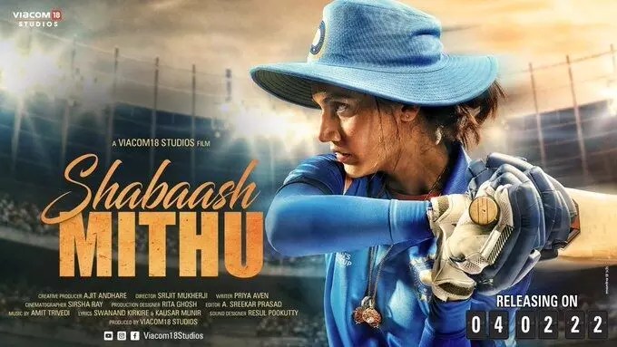 On Mithali Raajs birthday,release date of her biopic Shabaash Mithu announced