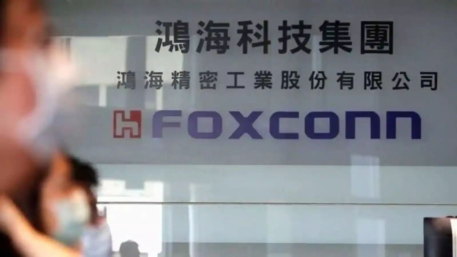 Foxconn to upgrade infra facilities and resume production soon