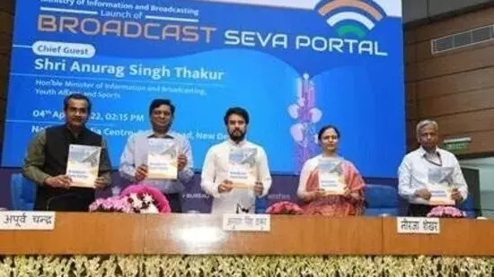 I&B minister Anurag Thakur unveils Broadcast Seva Portal, says it will bring transparency, ecosystem