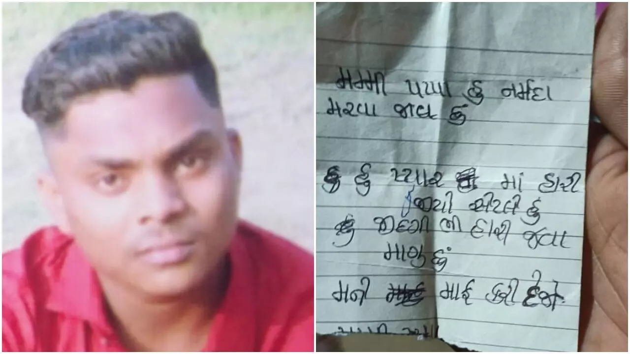 I lost in love, so I want to lose my life,  a young man commits suicide after writing a sucide note in Bharuch
