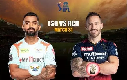 IPL 2022: Lucknow Super Giants to take on Royal Challengers Bangalore in Navi Mumbai today