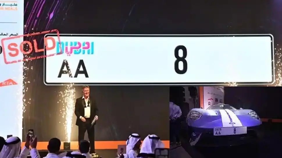 Worlds third most expensive number plate auctioned for Rs 70 crore in Dubai