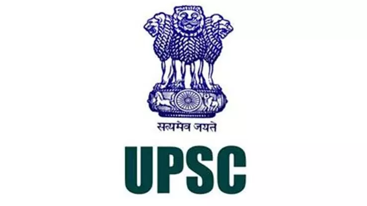 UPSC Civil Services final result 2021 declared