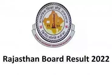 RBSE Rajasthan Board Class 10th result 2022: When and where to check
