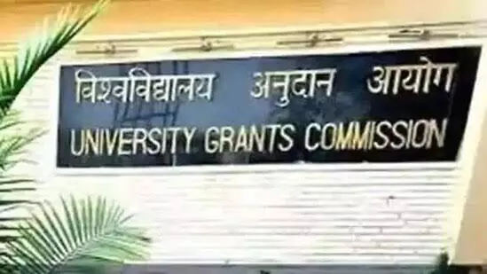 UGC, AICTE decide to adopt cluster approach for similar functions