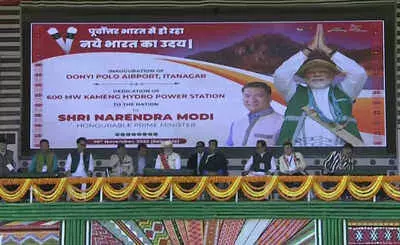 PM Narendra Modi inaugurates Donyi Polo Airport at Itanagar in Arunachal Pradesh
