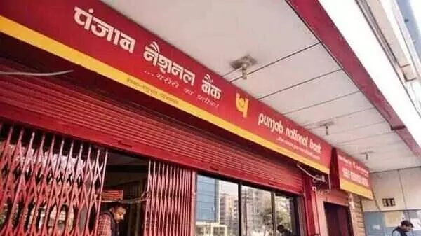 PNB hikes fixed deposit rates by up to 30 bps