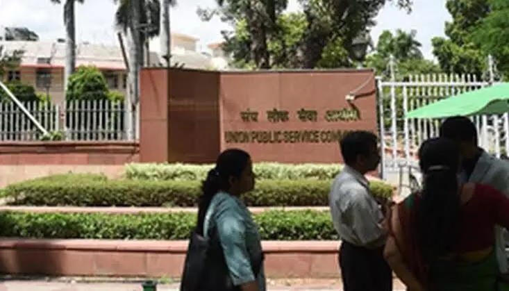 UPSC Civil Services Final Result 2022 declared at it’s official website