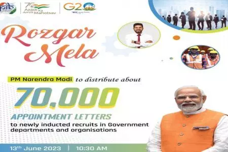 Prime Minister Modi to distribute 70,000 appointment letters to newly inducted recruits during Rozgar Mela today