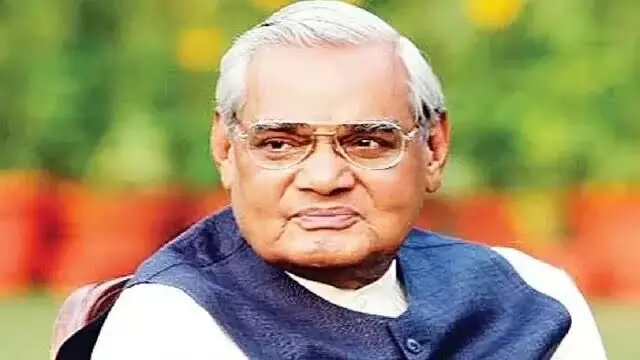 Good Governance Day being celebrated on birth anniversary of former Prime Minister Atal Bihari Vajpayee