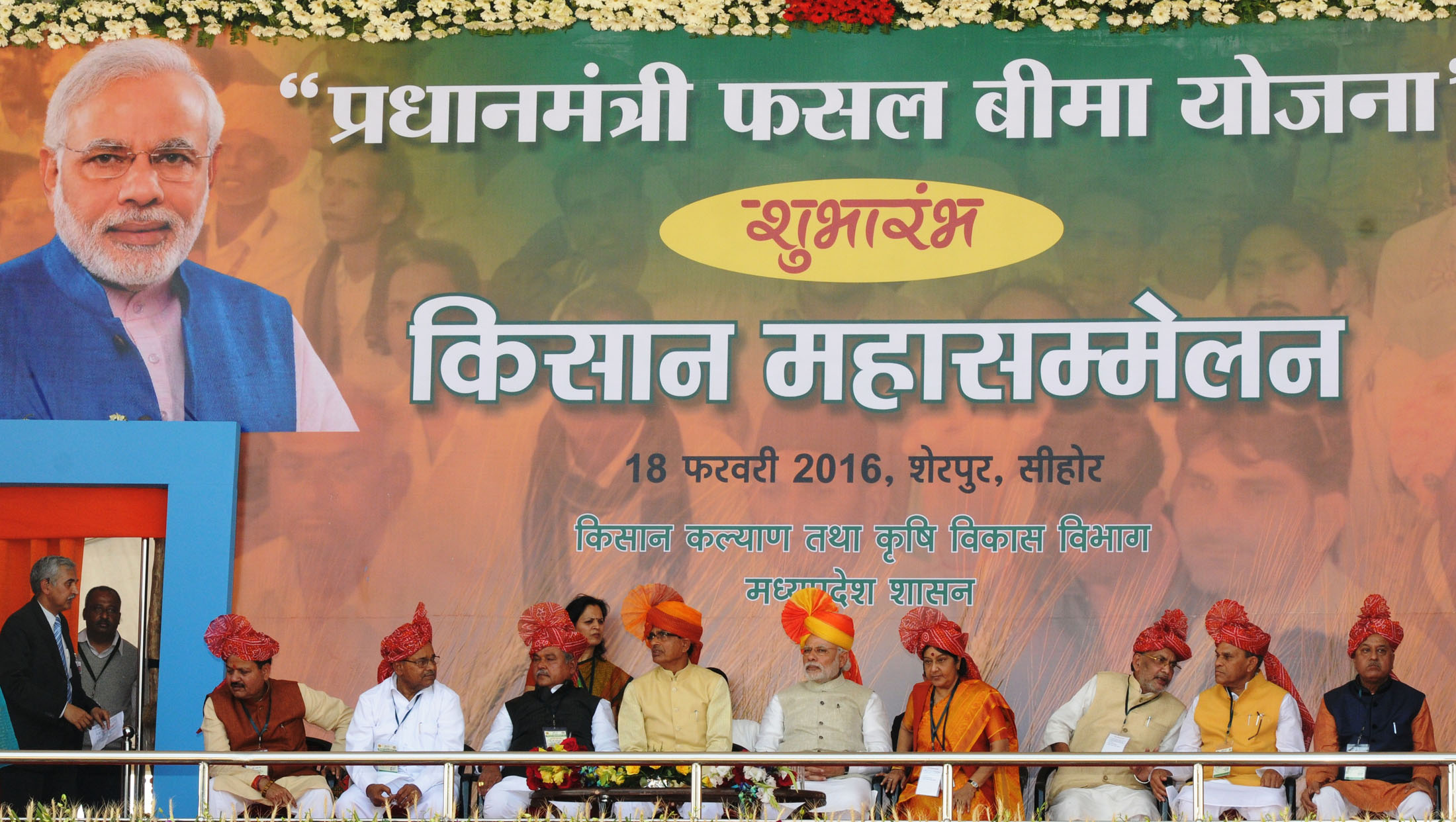 PM unveils operational guidelines for Pradhan Mantri Fasal Bima Yojana; addresses massive farmers rally in Sehore