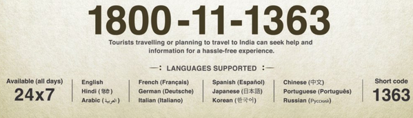 Goverment Launches 24x7 toll free Tourist Infoline in 12 International Languages