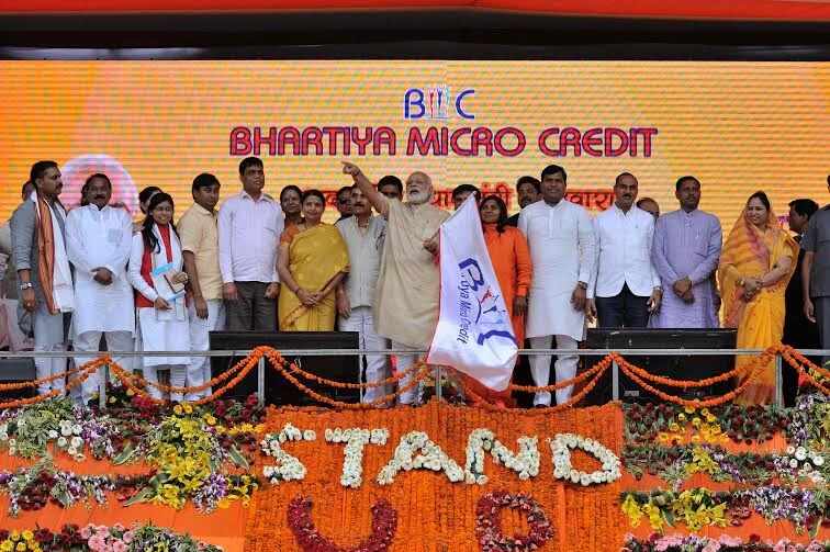 Stand up India scheme launched by PM Narendra Modi