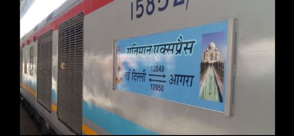 Fastest Train of India, Gatimaan Express Launched Today