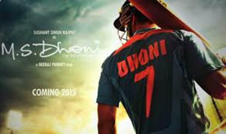 20 lakh views of MS Dhoni trailer in a day