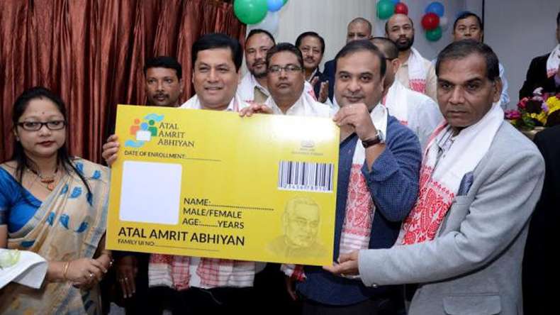 Assam Chief Minister launches Atal-Amrit Abhiyan in Assam