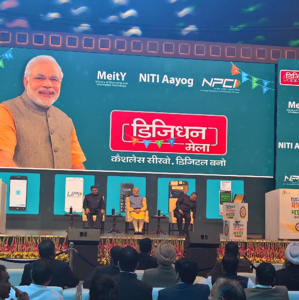 Modi launches mobile app, says your thumb your bank now