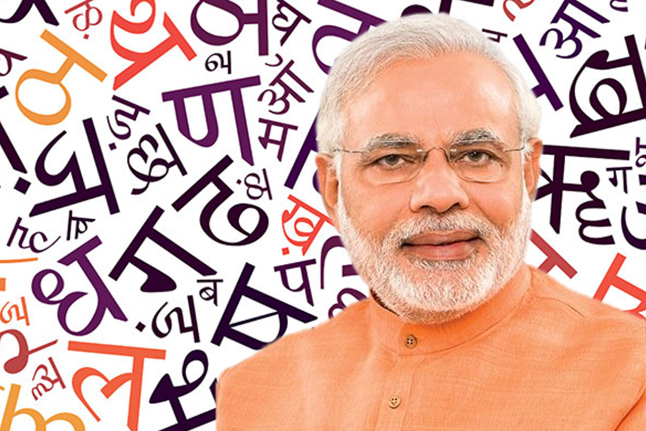 Interest in learning Hindi growing globally: PM