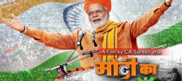 Poll code: Censor board ‘spikes’ Modi-themed feature film