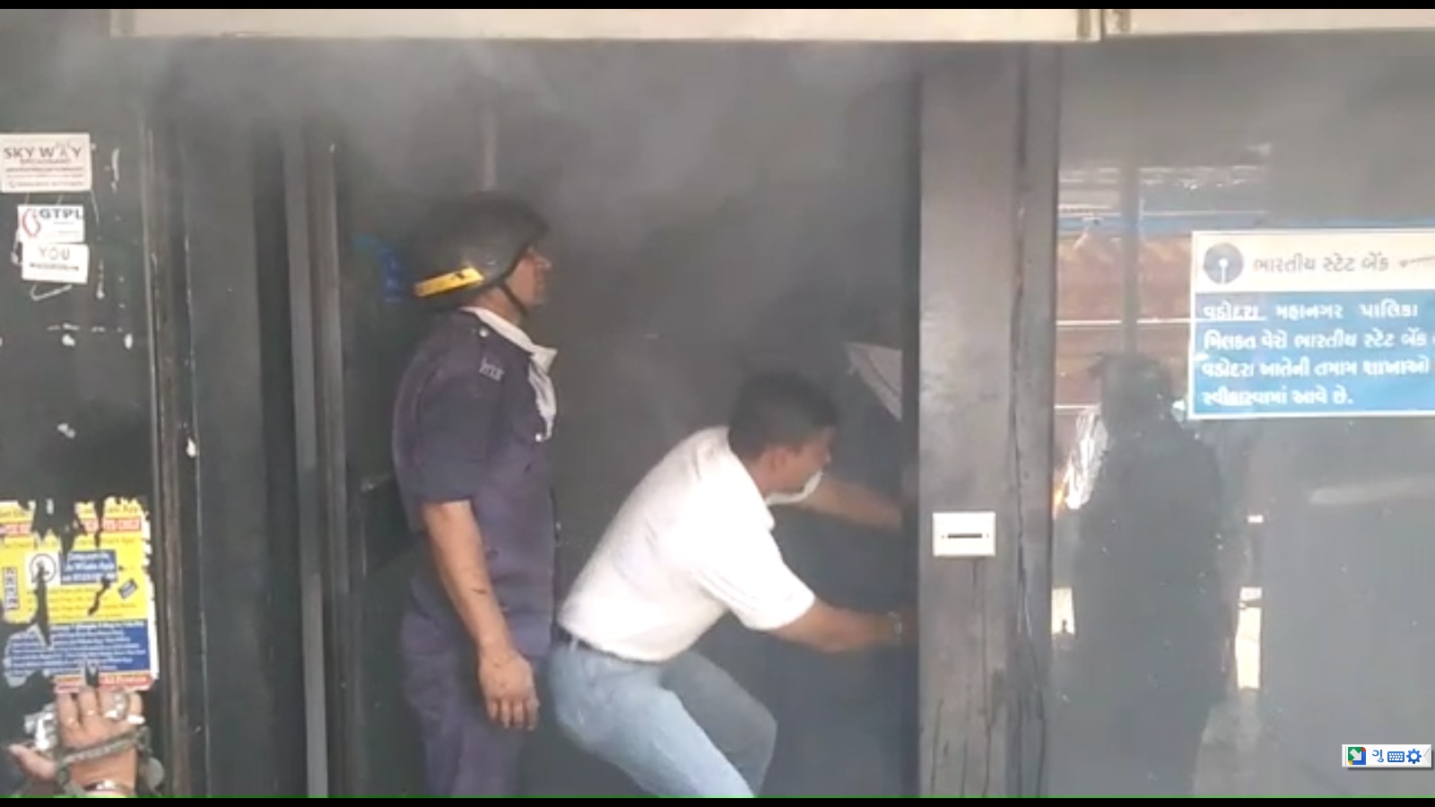 State Bank of India ATM caught fire in Vadodara