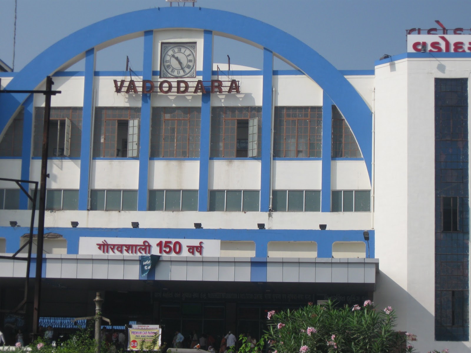Western Railway to run Ganapati special Trains between Vadodara & Sawantwadi