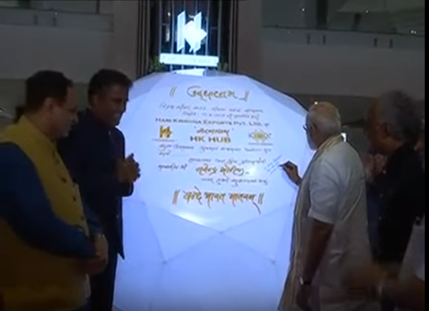 Live : PM Modi to inaugurate Diamond Manufacturing Unit in Surat, Gujarat