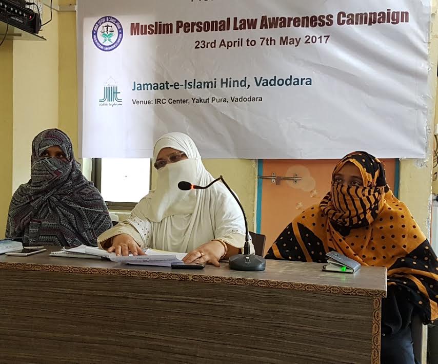 Muslim Personal Law awareness campaign