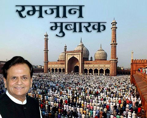 Let us welcome the month of Ramadan: Ahmed Patel