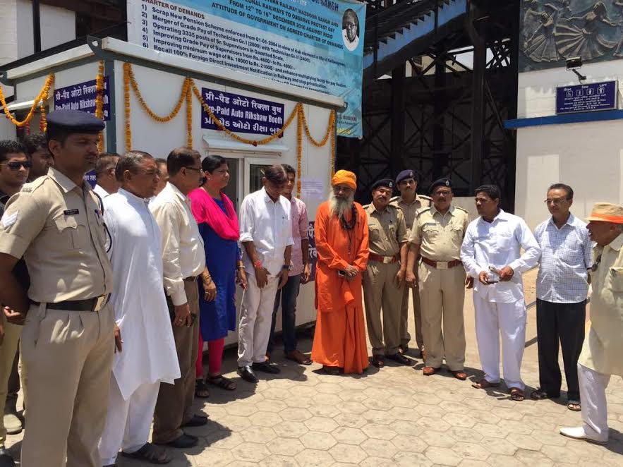Prepaid autorikshaw facility started at Vadodara railway station