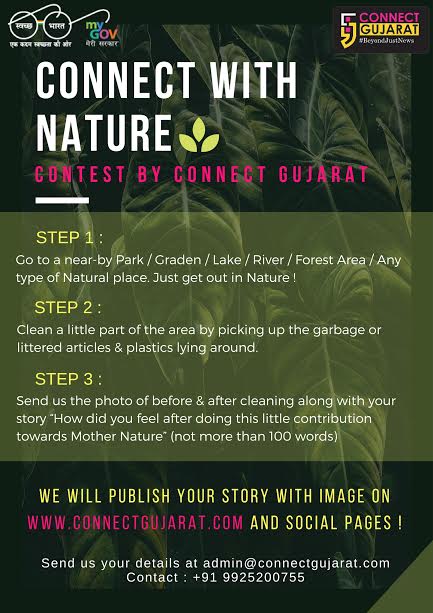“Connect with Nature” contest by Connect Gujarat !