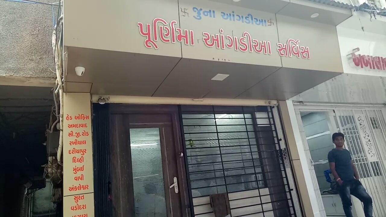 ED raids on Aangadiya Pedhi offices in Vadodara