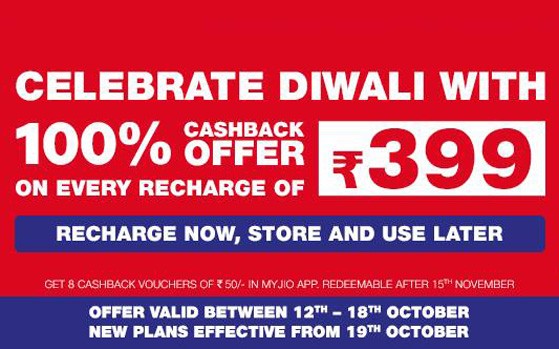 100% cashback on recharge in Jio Diwali Dhan Dhana Dhan offer