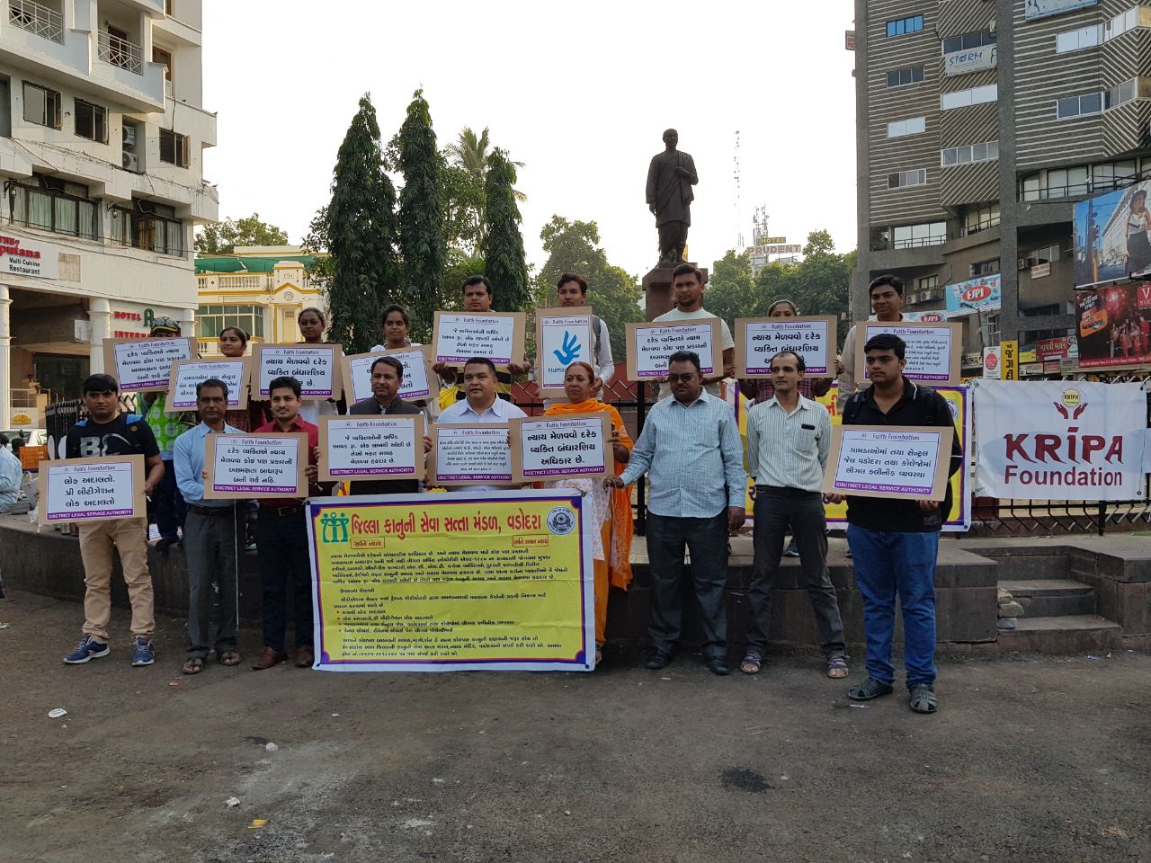 Programme on free legal aid services in Vadodara