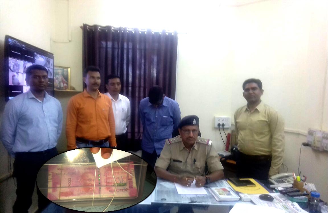 RPF jawan arrested from depositing duplicate currency in bank