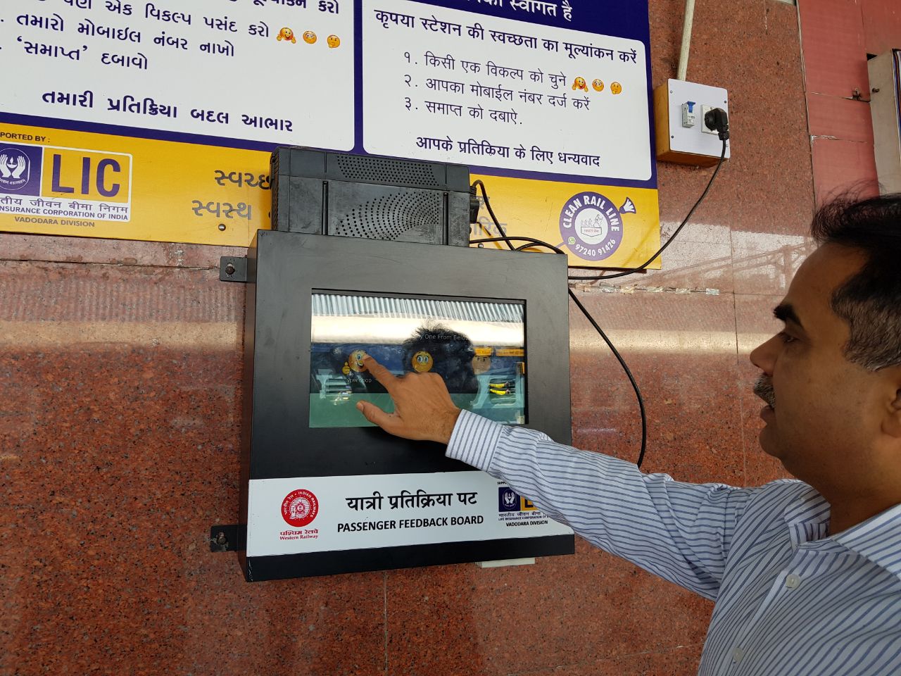 Innovative systems to improve passenger amenities at Vadodara station