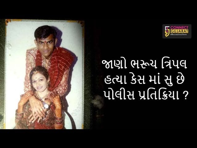 Man attempted suicide killing wife and two kids in Bharuch