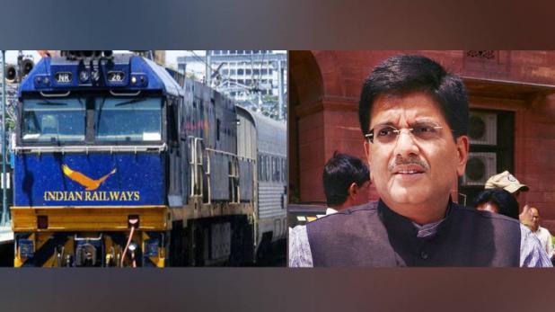 Good News: Railway announce to increase vacancies from 90 thousand to 1 lakh 10 thousand