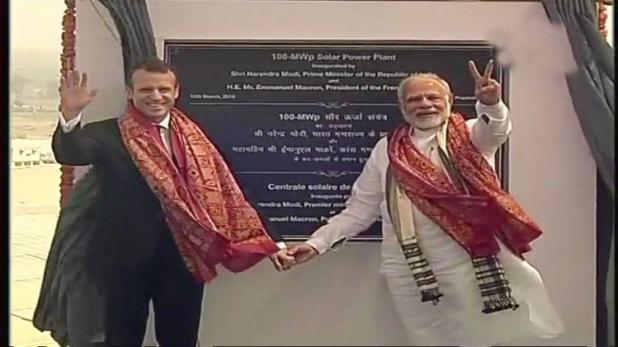 PM Modi-Macron inaugurate solar plant in Mirzapur