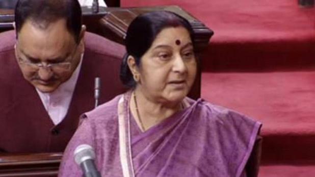 Sushma informed in Parliament: 39 Indians were killed, Missing in Iraq for 4 years