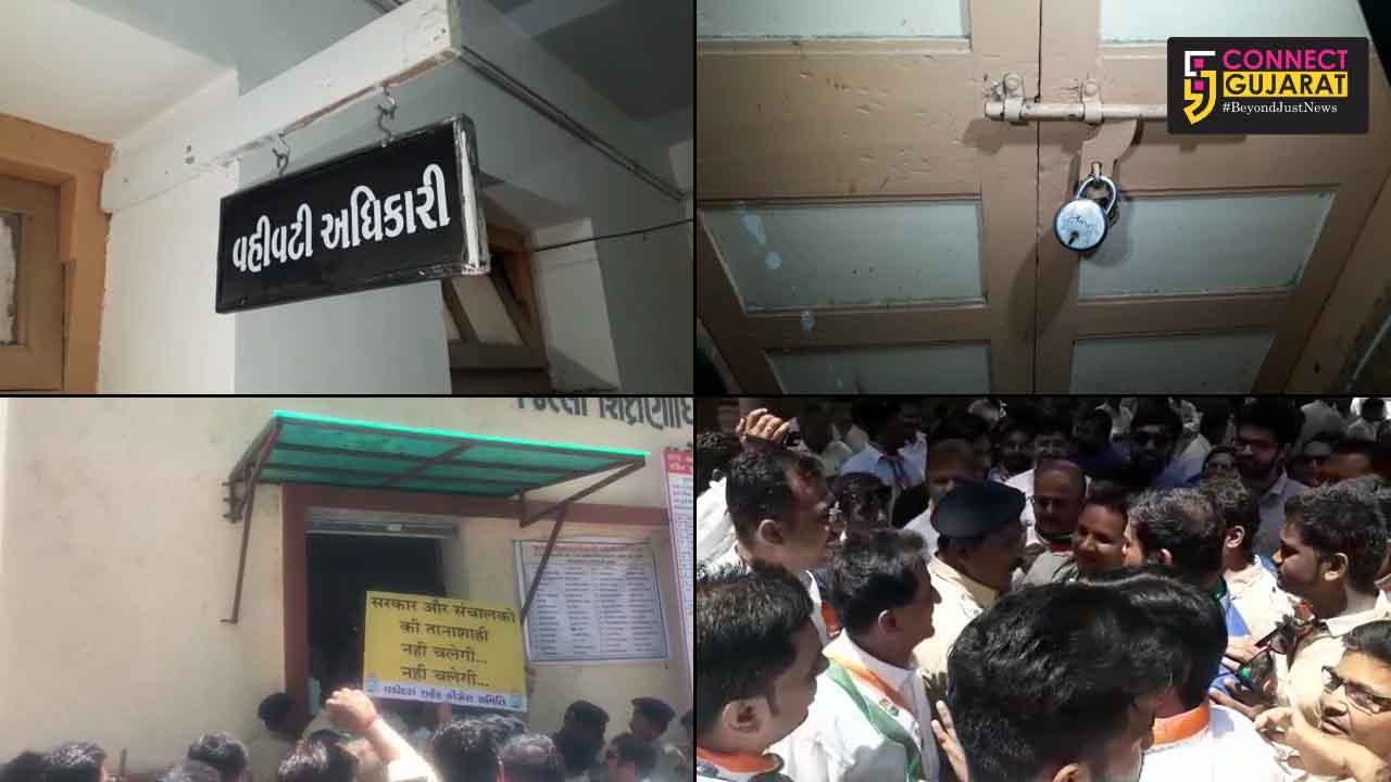 Congress locked the DEO office in Vadodara