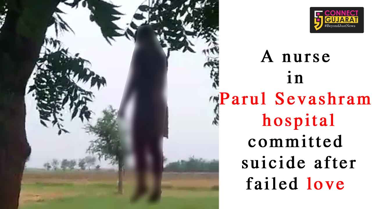 A nurse in Parul Sevashram hospital committed suicide after failed love