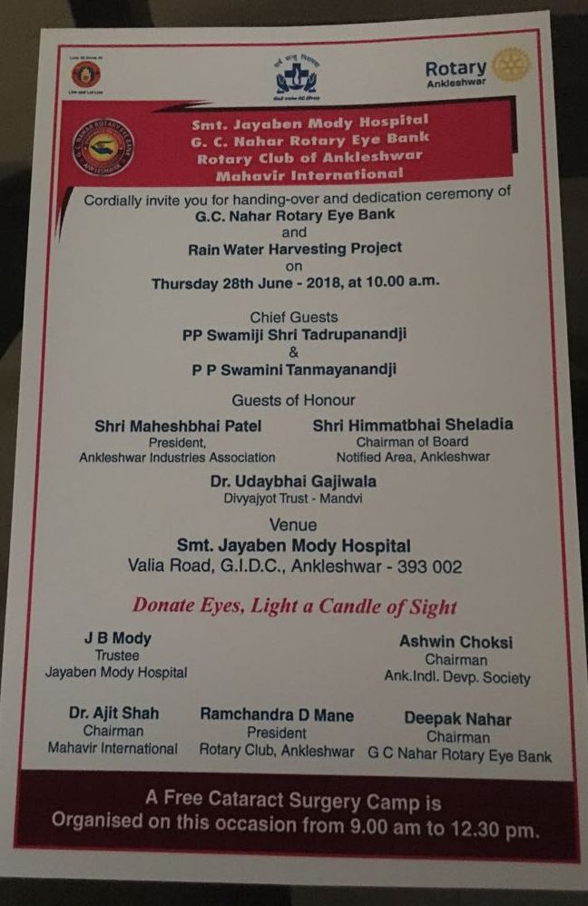 Dedication ceremony of G.C. Nahar Rotary Eye Bank at Smt. Jayaben Mody hospital