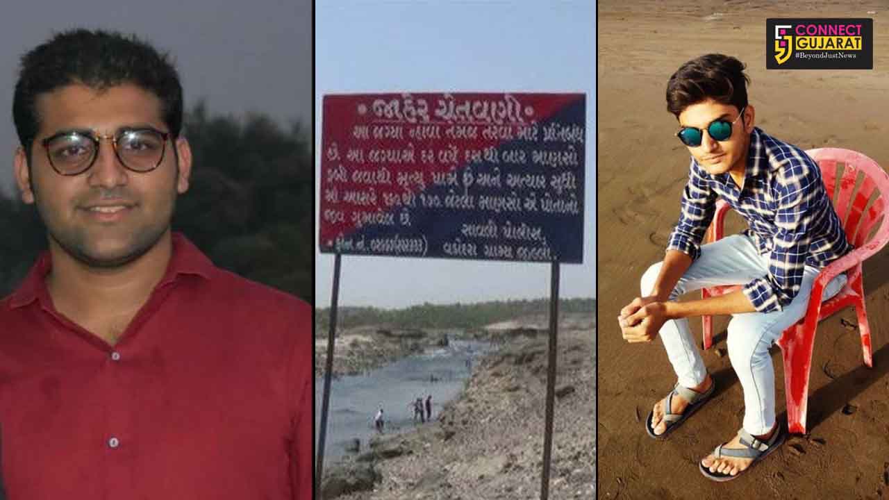 Two students drowned inside Mahisagar river near Lachanpur