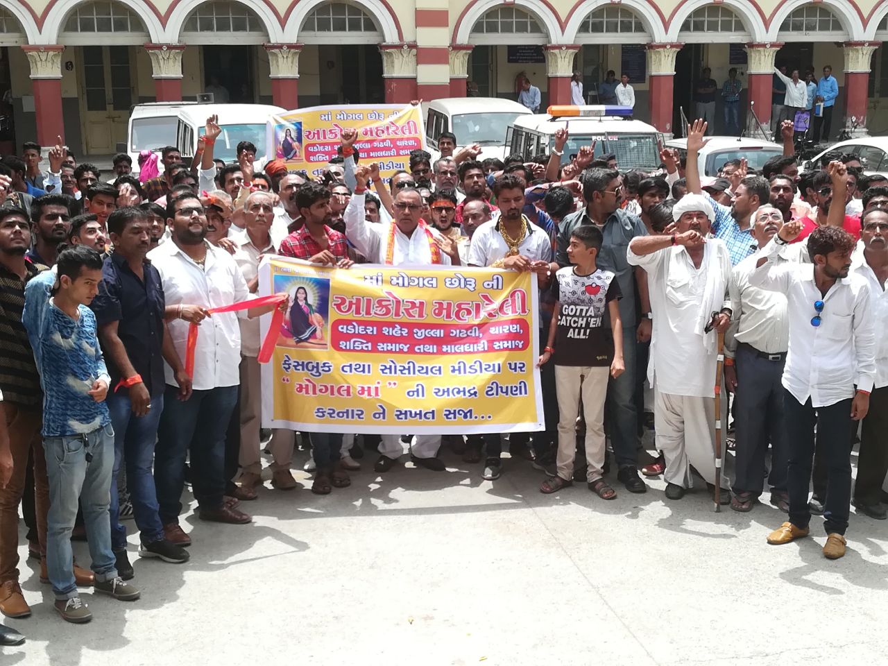 Charan Samaj and other groups protest against bad remarks for their deities on social media