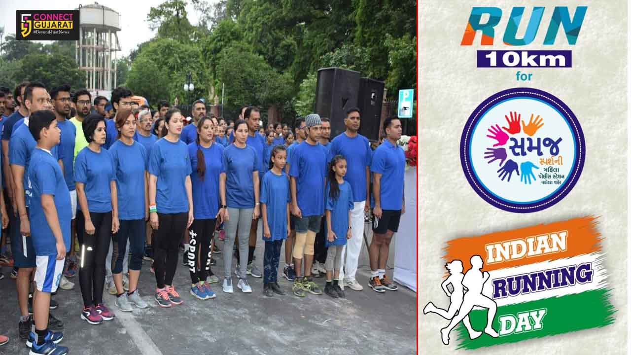 Vadodara police organised 10km awareness run for kids on 72nd Independence Day